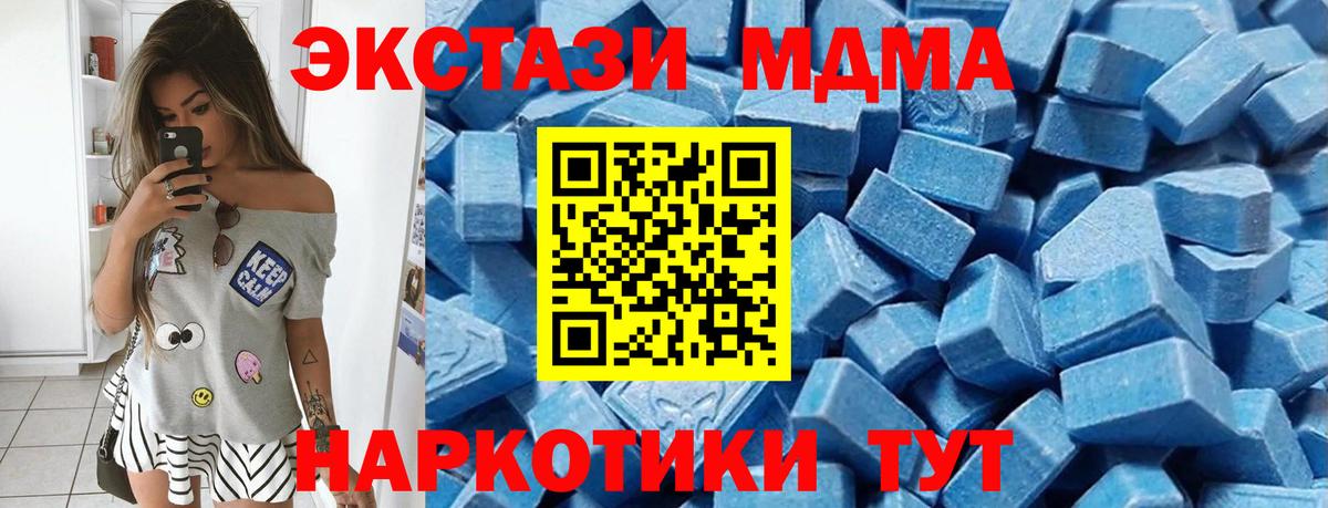 Экстази Philipp Plein  Вход с VPN  Ecstasy круглые  Прокопьевск 