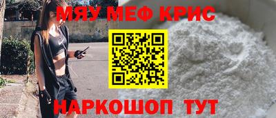 амф Славгород