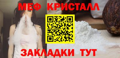 амф Славгород