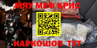 амф Славгород