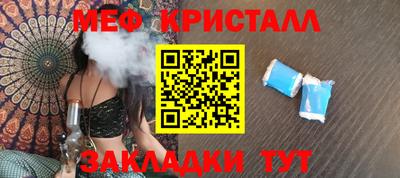 гашишное масло Сланцы