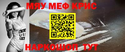 амф Славгород