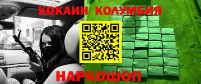 амф Славгород
