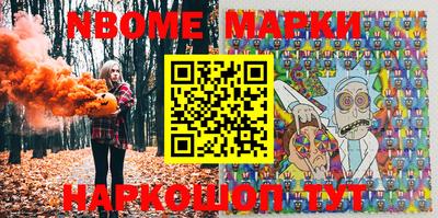 гашишное масло Сланцы