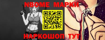 амф Славгород