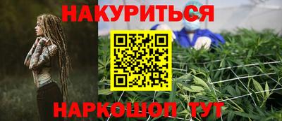 гашишное масло Сланцы