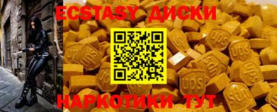 гашишное масло Сланцы