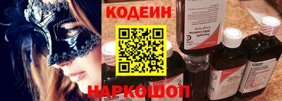 гашишное масло Сланцы