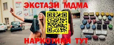 амф Славгород