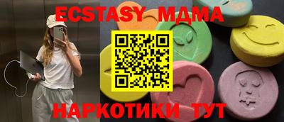 гашишное масло Сланцы