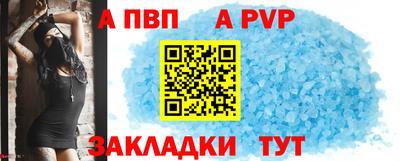 амф Славгород