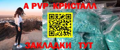 гашишное масло Сланцы