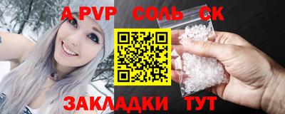 амф Славгород