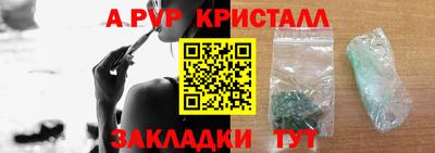 амф Славгород