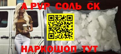 гашишное масло Сланцы