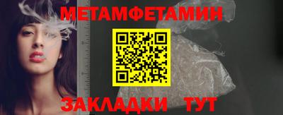гашишное масло Сланцы