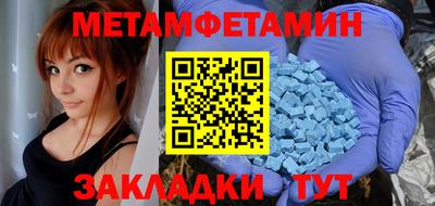 гашишное масло Сланцы