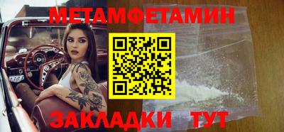 гашишное масло Сланцы