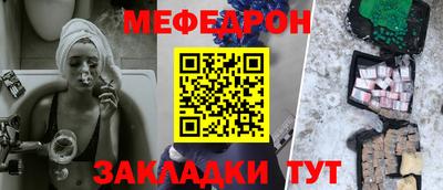 амф Славгород
