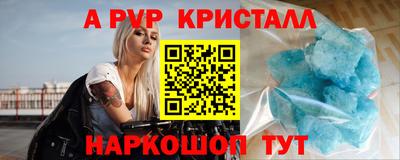амф Славгород
