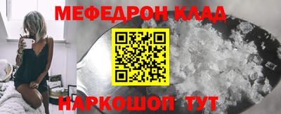 амф Славгород