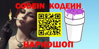 гашишное масло Сланцы