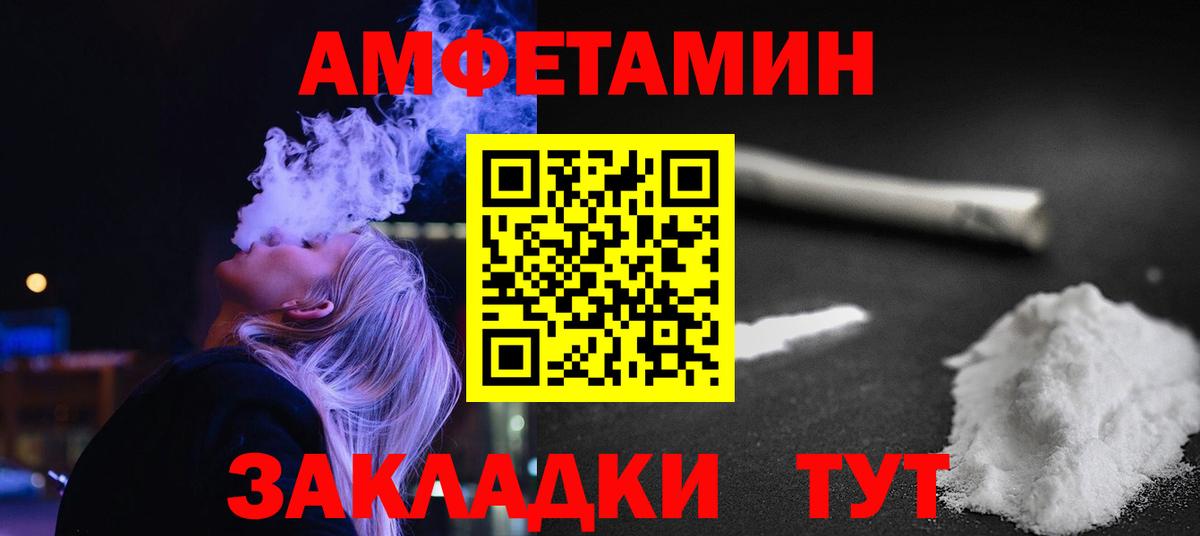 Первитин витя Прокопьевск