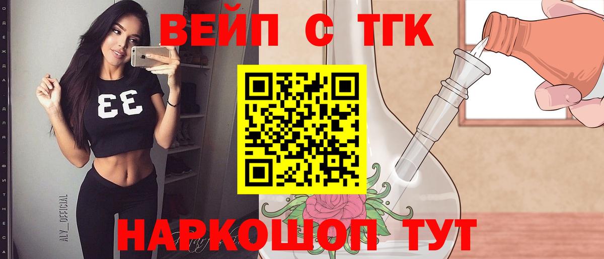 Alpha PVP Прокопьевск
