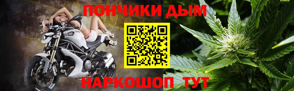 МАРИХУАНА Bruce Banner Прокопьевск